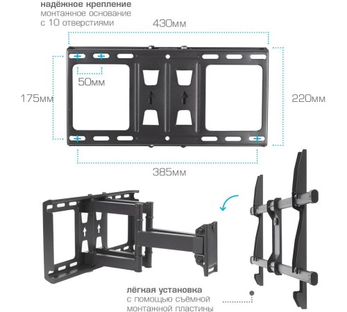 Кронштейн для телевизора Kromax GALACTIC-57 черный 32"-75" макс.60кг настенный поворотно-выдвижной и наклонный Кронштейн для телевизора Kromax GALACTIC-57 черный 32"-75" макс.60кг настенный поворотно-выдвижной и наклонный