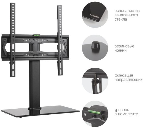 Стойка для телевизора Kromax X-STAND-2 черный 23"-55" макс.30кг крепление к столешнице Стойка для телевизора Kromax X-STAND-2 черный 23"-55" макс.30кг крепление к столешнице