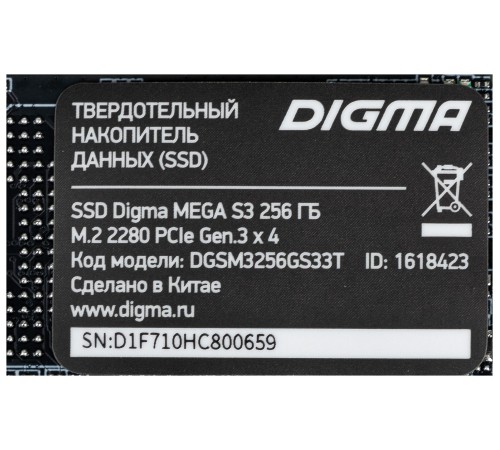 Накопитель SSD Digma PCI-E x4 256Gb DGSM3256GS33T MEGA S3 M.2 2280