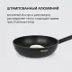 Сковорода ВОК (WOK) Rondell Trumpf RDA-1405 круглая 28см ручка несъемная (без крышки) черный