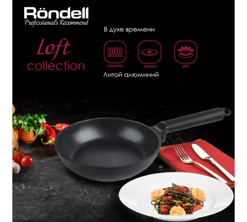 Сковорода Rondell Loft круглая 28см ручка несъемная (без крышки) черный (RDA-1145)