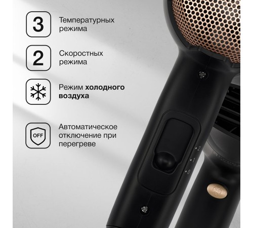 Фен Hyundai H-HDI0755 2000Вт черный матовый Фен Hyundai H-HDI0755 2000Вт черный матовый