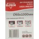 Бур Elitech 1820.088300 проломной Д=65мм Дл=1000мм (1пред.) для перфораторов