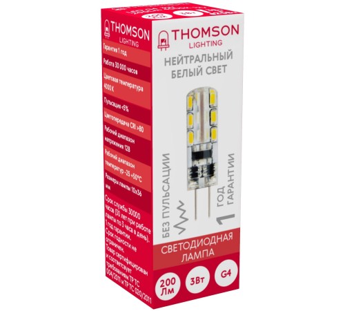 Лампа светодиодная Thomson TH-B4203 3Вт цок.:G4 капсул. 12B 4000K св.свеч.бел.нейт. (упак.:1шт) Лампа светодиодная Thomson TH-B4203 3Вт цок.:G4 капсул. 12B 4000K св.свеч.бел.нейт. (упак.:1шт)