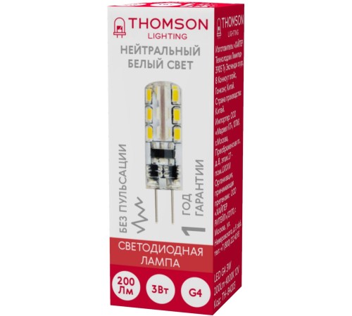Лампа светодиодная Thomson TH-B4203 3Вт цок.:G4 капсул. 12B 4000K св.свеч.бел.нейт. (упак.:1шт) Лампа светодиодная Thomson TH-B4203 3Вт цок.:G4 капсул. 12B 4000K св.свеч.бел.нейт. (упак.:1шт)