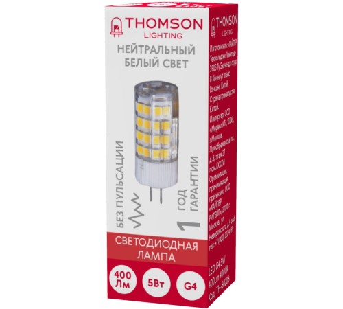 Лампа светодиодная Thomson TH-B4206 5Вт цок.:G4 капсул. 220B 4000K св.свеч.бел.нейт. (упак.:1шт) Лампа светодиодная Thomson TH-B4206 5Вт цок.:G4 капсул. 220B 4000K св.свеч.бел.нейт. (упак.:1шт)