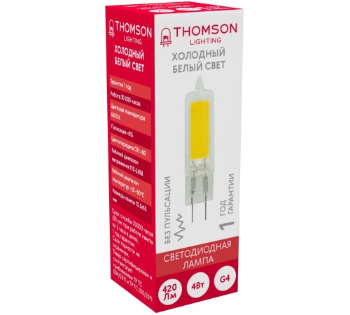 Лампа светодиодная Thomson TH-B4219 4Вт цок.:G4 капсул. 220B 6500K св.свеч.бел.хол. (упак.:1шт) Лампа светодиодная Thomson TH-B4219 4Вт цок.:G4 капсул. 220B 6500K св.свеч.бел.хол. (упак.:1шт)
