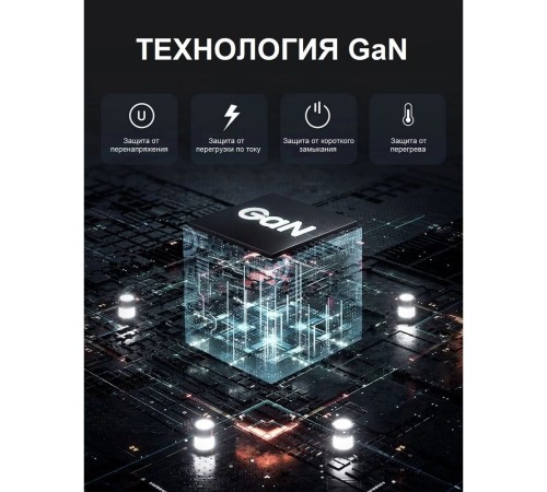 Сетевое зарядное устройство UGREEN CD226 (40747) Nexode 100W USB-A+3*USB-C GaN Tech Fast Charger EU.