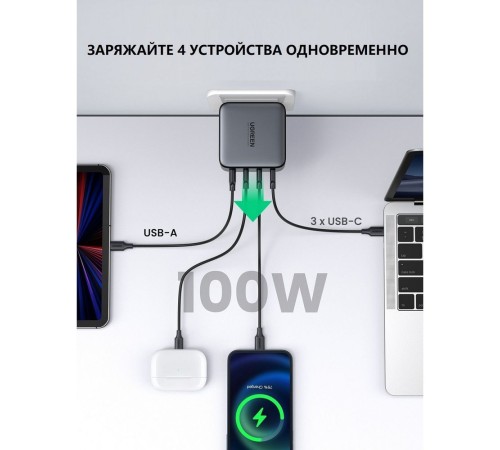 Сетевое зарядное устройство UGREEN CD226 (40747) Nexode 100W USB-A+3*USB-C GaN Tech Fast Charger EU.