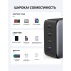 Сетевое зарядное устройство UGREEN CD226 (40747) Nexode 100W USB-A+3*USB-C GaN Tech Fast Charger EU.
