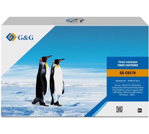 Тонер-картридж Canon i-SENSYS LBP223dw/226dw/228x MF443dw/445dw/446x 10000 pages (GG-C057H)