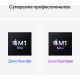 Ноутбук Apple MacBook Pro M1 Pro 10 core 32Gb SSD512Gb/16 core GPU 16.2" Retina XDR (3456x2234) Mac OS grey space WiFi BT Cam
