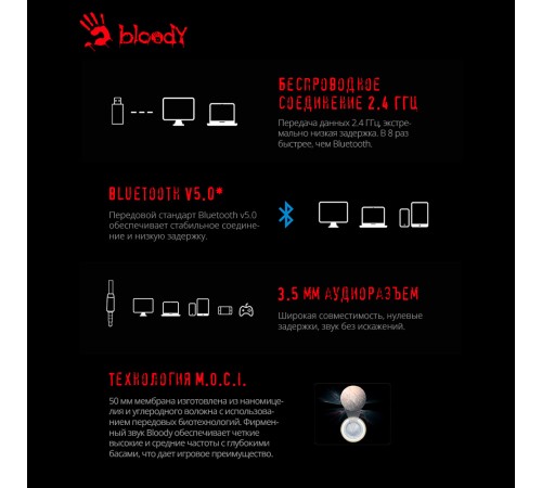 Наушники с микрофоном A4Tech Bloody MR710 серый 1.5м мониторные BT/Radio оголовье (MR710 GREY)