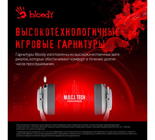 Наушники с микрофоном A4Tech Bloody MR710 серый 1.5м мониторные BT/Radio оголовье (MR710 GREY)