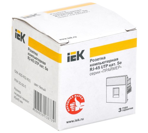 Розетка IEK CKK-40D-RI2-K01 45X45RJ45 2 кат.5E UTP бел. (упак.:1шт)