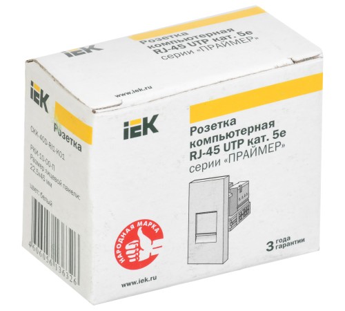 Розетка IEK CKK-40D-RI1-K01 45X45RJ45 1 кат.5E UTP бел. (упак.:1шт)
