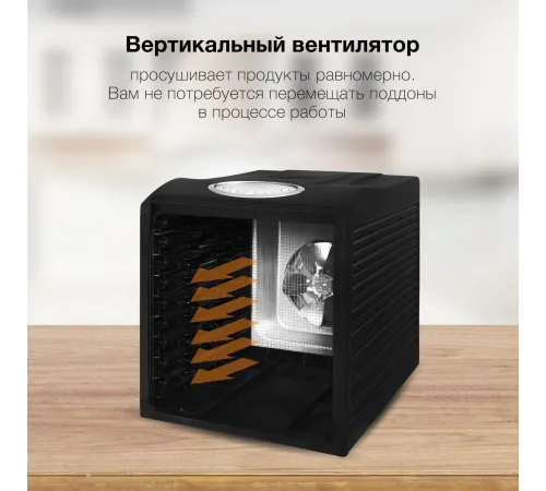 Сушка для фруктов и овощей Hyundai HYFD-1803 27под. 700Вт черный Сушка для фруктов и овощей Hyundai HYFD-1803 27под. 700Вт черный