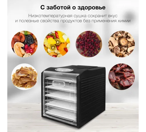 Сушка для фруктов и овощей Hyundai HYFD-1803 27под. 700Вт черный Сушка для фруктов и овощей Hyundai HYFD-1803 27под. 700Вт черный