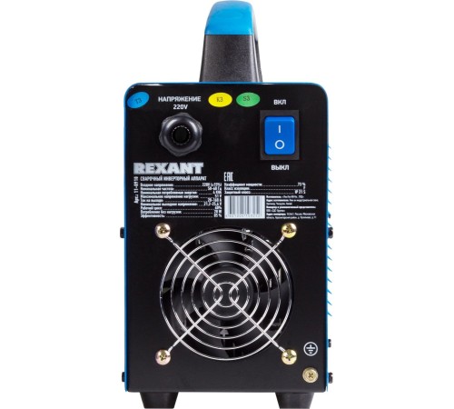 Сварочный аппарат Rexant АС-160А инвертор ММА 4кВт
