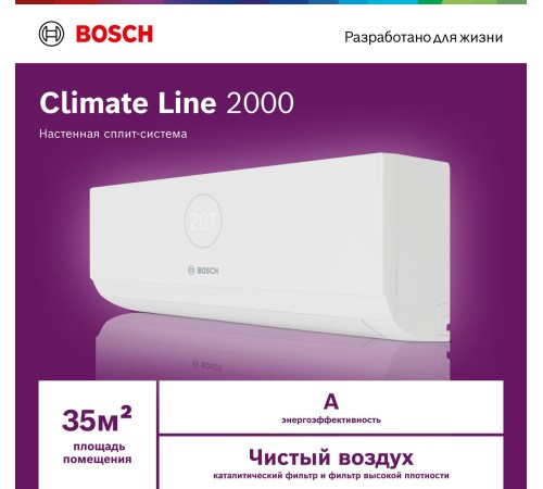 Сплит-система Bosch CLL2000 W 35 белый Сплит-система Bosch CLL2000 W 35 белый