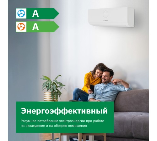 Сплит-система Bosch CLL2000 W 35 белый Сплит-система Bosch CLL2000 W 35 белый