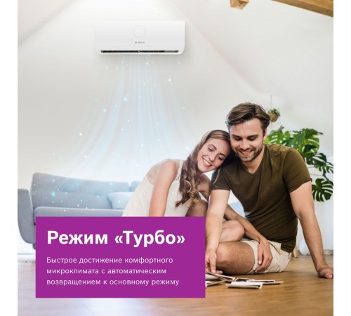 Сплит-система Bosch CLL2000 W 35 белый Сплит-система Bosch CLL2000 W 35 белый