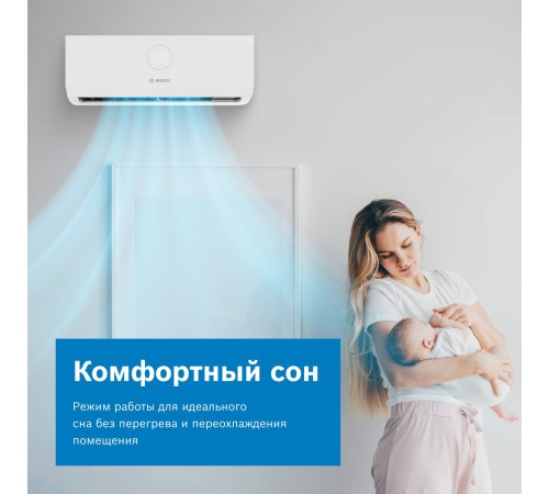 Сплит-система Bosch CLL2000 W 35 белый Сплит-система Bosch CLL2000 W 35 белый