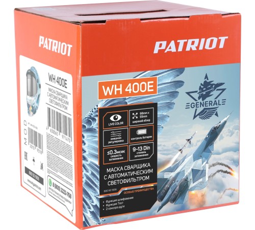 Маска сварщика Patriot WH 400E (880501956)