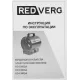 Тепловая пушка электрическая RedVerg RD-EHR3A желтый/черный