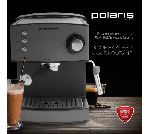 Кофеварка рожковая Polaris PCM 1527E Adore Crema шампань, исп. кофе - молотый, 1.5 л, 850 Вт, 15 Бар. Кофеварка рожковая Polaris PCM 1527E Adore Crema шампань, исп. кофе - молотый, 1.5 л, 850 Вт, 15 Бар.