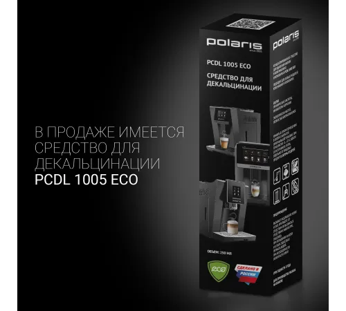 Кофеварка рожковая Polaris PCM 1527E Adore Crema шампань, исп. кофе - молотый, 1.5 л, 850 Вт, 15 Бар. Кофеварка рожковая Polaris PCM 1527E Adore Crema шампань, исп. кофе - молотый, 1.5 л, 850 Вт, 15 Бар.