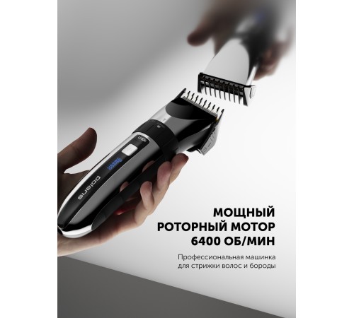 Машинка для стрижки Polaris PHC 3017RC Argan Therapy Pro черный/серебристый (насадок в компл:5шт)