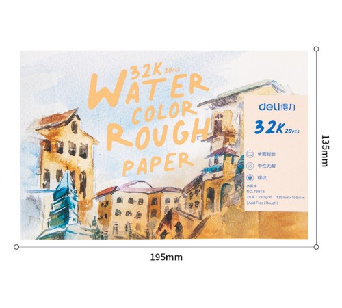 Альбом для рисования Deli 73918 20л. 135х195мм