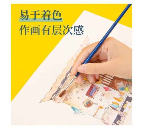 Альбом для рисования Deli 73918 20л. 135х195мм