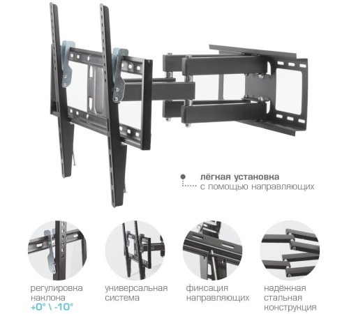 Кронштейн для телевизора Kromax OPTIMA-409 черный 32"-65" макс.45кг настенный поворотно-выдвижной и наклонный Кронштейн для телевизора Kromax OPTIMA-409 черный 32"-65" макс.45кг настенный поворотно-выдвижной и наклонный