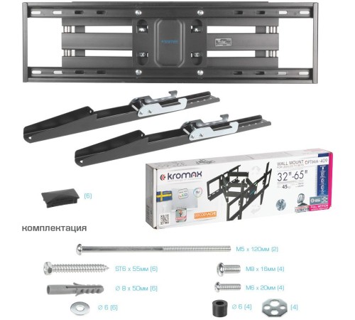 Кронштейн для телевизора Kromax OPTIMA-409 черный 32"-65" макс.45кг настенный поворотно-выдвижной и наклонный Кронштейн для телевизора Kromax OPTIMA-409 черный 32"-65" макс.45кг настенный поворотно-выдвижной и наклонный