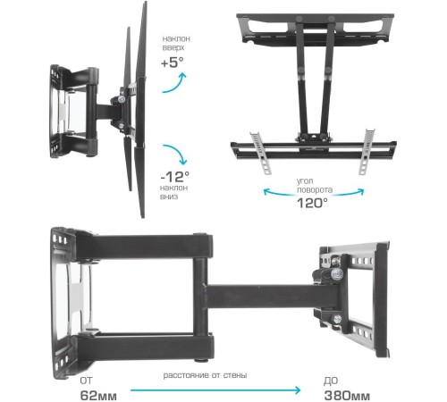 Кронштейн для телевизора Kromax COBRA-51 черный 32"-60" макс.30кг настенный поворотно-выдвижной и наклонный Кронштейн для телевизора Kromax COBRA-51 черный 32"-60" макс.30кг настенный поворотно-выдвижной и наклонный