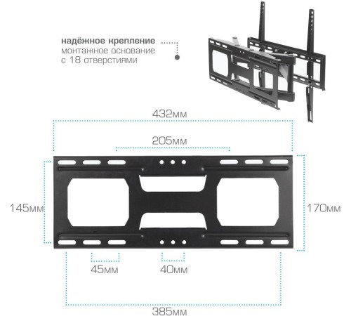 Кронштейн для телевизора Kromax COBRA-51 черный 32"-60" макс.30кг настенный поворотно-выдвижной и наклонный Кронштейн для телевизора Kromax COBRA-51 черный 32"-60" макс.30кг настенный поворотно-выдвижной и наклонный