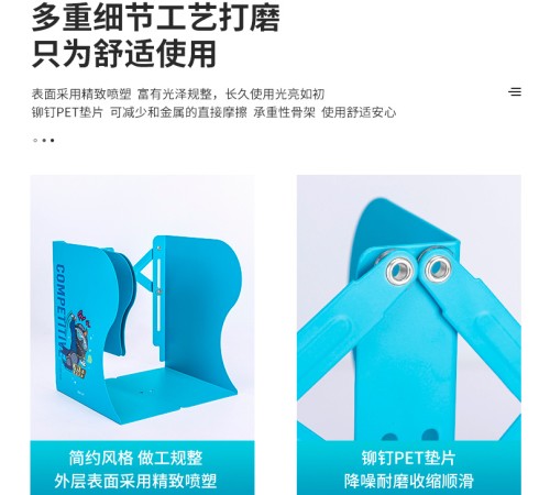Подставка-ограничитель для книг Deli 78632BLUE 220х114х480мм синий
