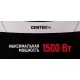 Тепловентилятор Centek CT-6020 1500Вт серый/черный