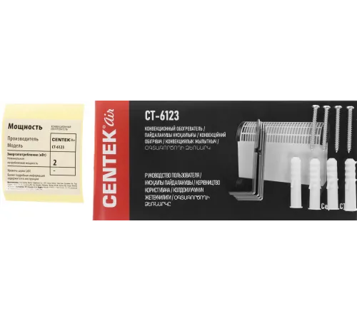 Конвектор Centek CT-6123 2000Вт белый/черный