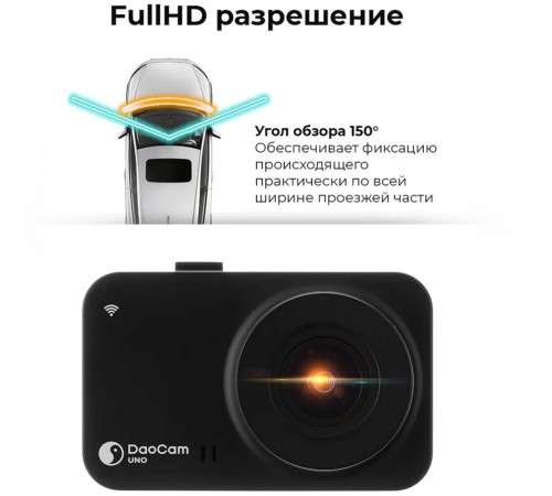 Видеорегистратор Daocam Uno Wi-Fi черный 1080x1920 1080p 150гр. GPS Novatek 96672 Видеорегистратор Daocam Uno Wi-Fi черный 1080x1920 1080p 150гр. GPS Novatek 96672