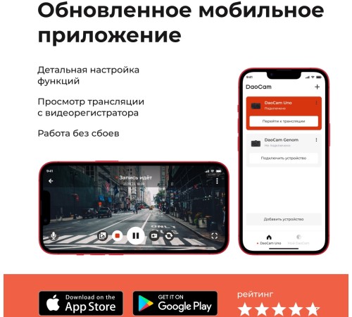 Видеорегистратор Daocam Uno Wi-Fi черный 1080x1920 1080p 150гр. GPS Novatek 96672 Видеорегистратор Daocam Uno Wi-Fi черный 1080x1920 1080p 150гр. GPS Novatek 96672