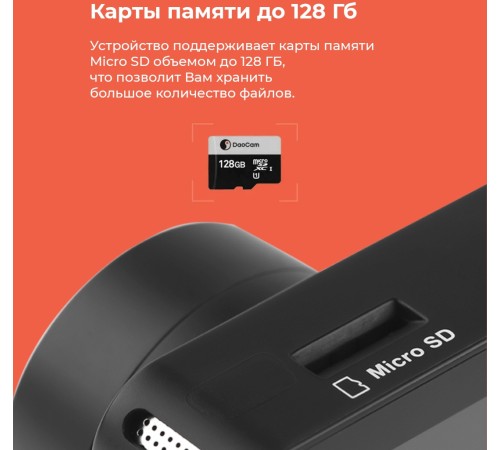 Видеорегистратор Daocam Uno Wi-Fi черный 1080x1920 1080p 150гр. GPS Novatek 96672 Видеорегистратор Daocam Uno Wi-Fi черный 1080x1920 1080p 150гр. GPS Novatek 96672