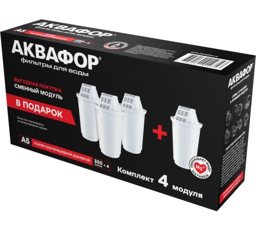 Картридж Аквафор А5 для кувшинов (упак.:4шт) Картридж Аквафор А5 для кувшинов (упак.:4шт)