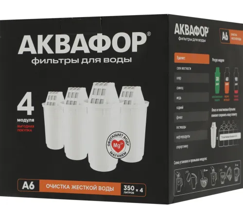 Картридж Аквафор А6 для кувшинов (упак.:4шт) Картридж Аквафор А6 для кувшинов (упак.:4шт)