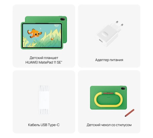 Планшет MATEPAD SE 11" WIFI KIDS 4/128GB AGS6-W09 53014JHM GRAY HUAWEI Планшет MATEPAD SE 11" WIFI KIDS 4/128GB AGS6-W09 53014JHM GRAY HUAWEI