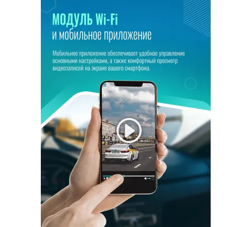 Видеорегистратор Roadgid Mini 3 GPS Wi-Fi черный 2Mpix 1080x1920 1080p 170гр. GPS JIELI5601 Видеорегистратор Roadgid Mini 3 GPS Wi-Fi черный 2Mpix 1080x1920 1080p 170гр. GPS JIELI5601