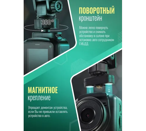 Видеорегистратор Roadgid Mini 3 GPS Wi-Fi черный 2Mpix 1080x1920 1080p 170гр. GPS JIELI5601 Видеорегистратор Roadgid Mini 3 GPS Wi-Fi черный 2Mpix 1080x1920 1080p 170гр. GPS JIELI5601