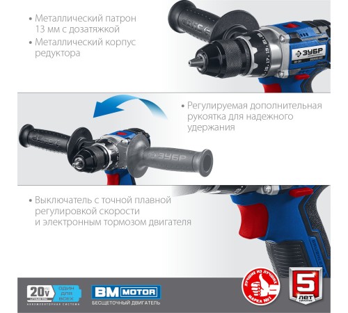 ЗУБР Т7, 20 В, 70 Н·м, 2 АКБ (2 А·ч), бесщеточная дрель-шуруповерт, кейс, Профессионал (DB-201-22) ЗУБР Т7, 20 В, 70 Н·м, 2 АКБ (2 А·ч), бесщеточная дрель-шуруповерт, кейс, Профессионал (DB-201-22)